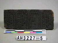 藏品(德華堂籤詩板)的圖片